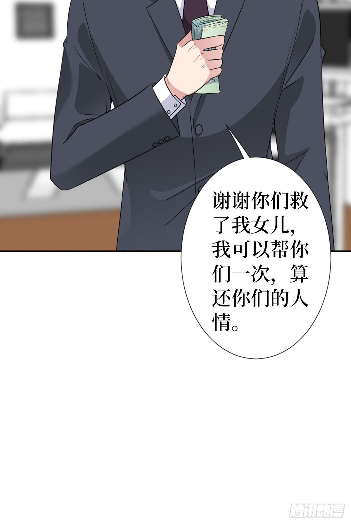 第六十四话 策反尤霖