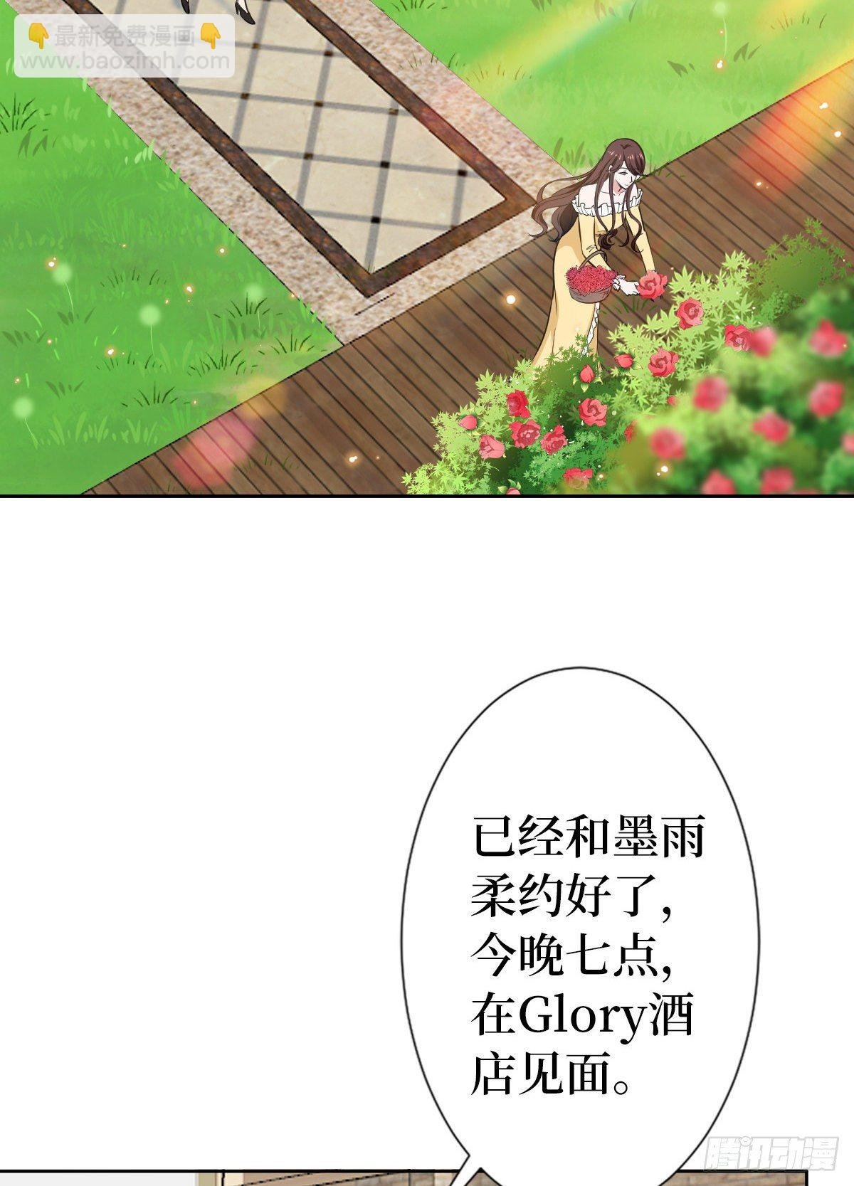 第六十五话 下套
