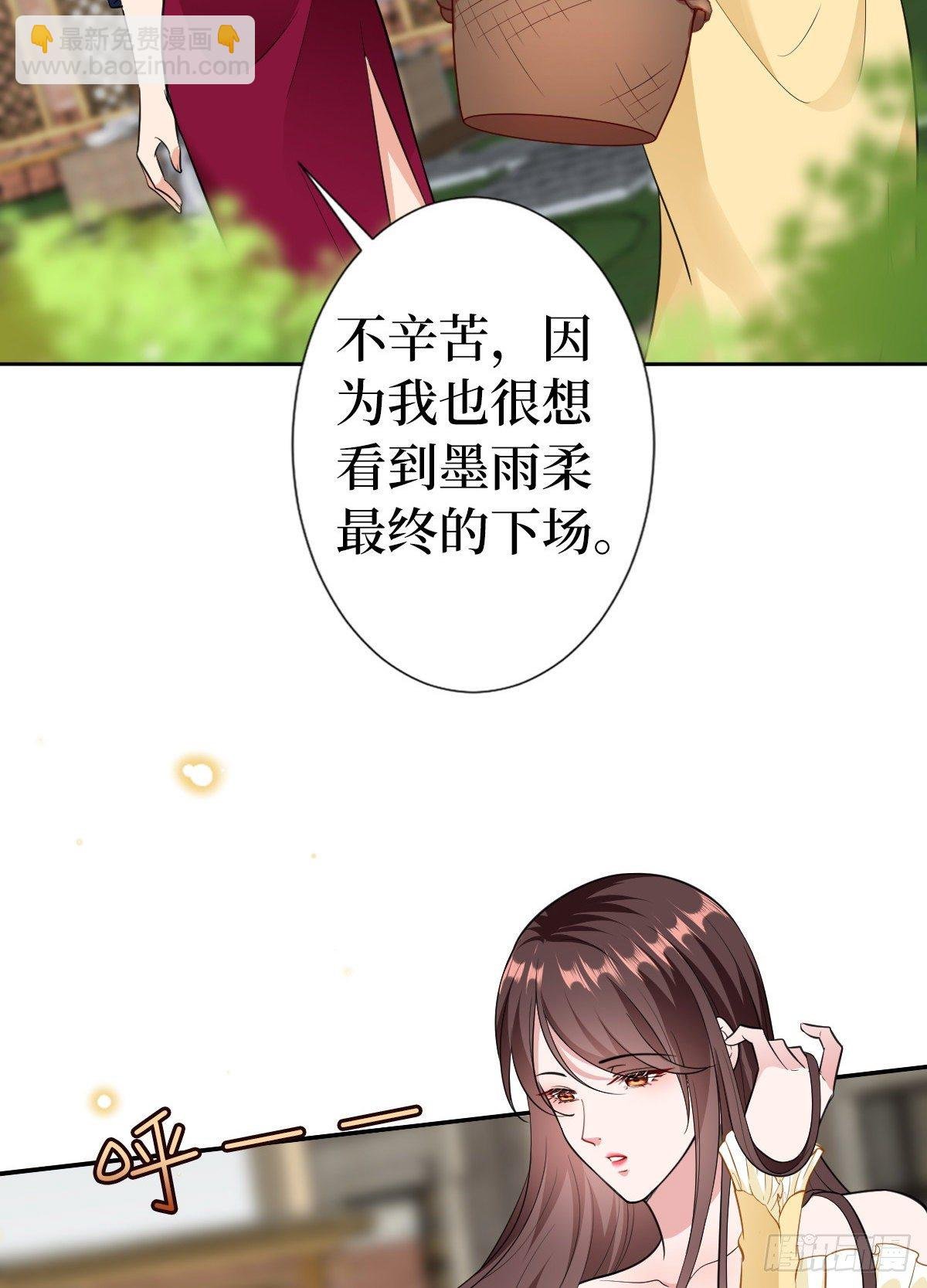 第六十五话 下套