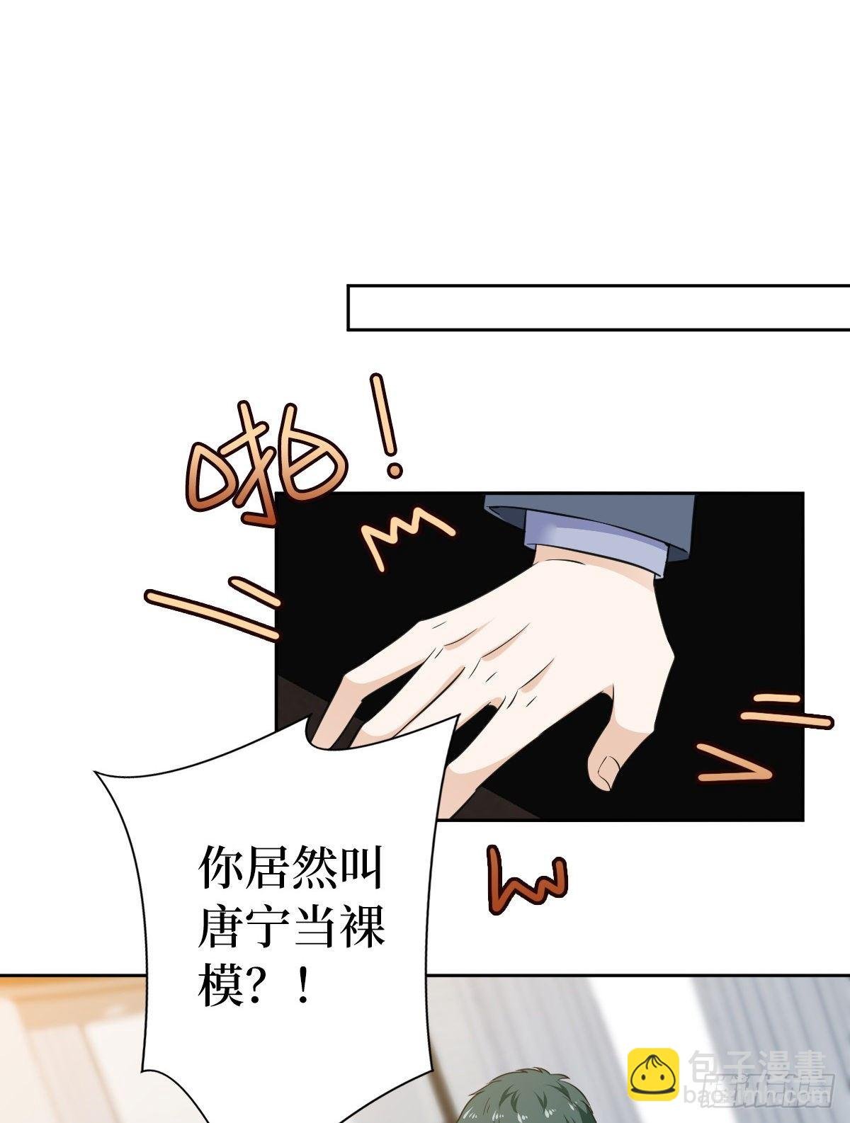 第六十五话 下套