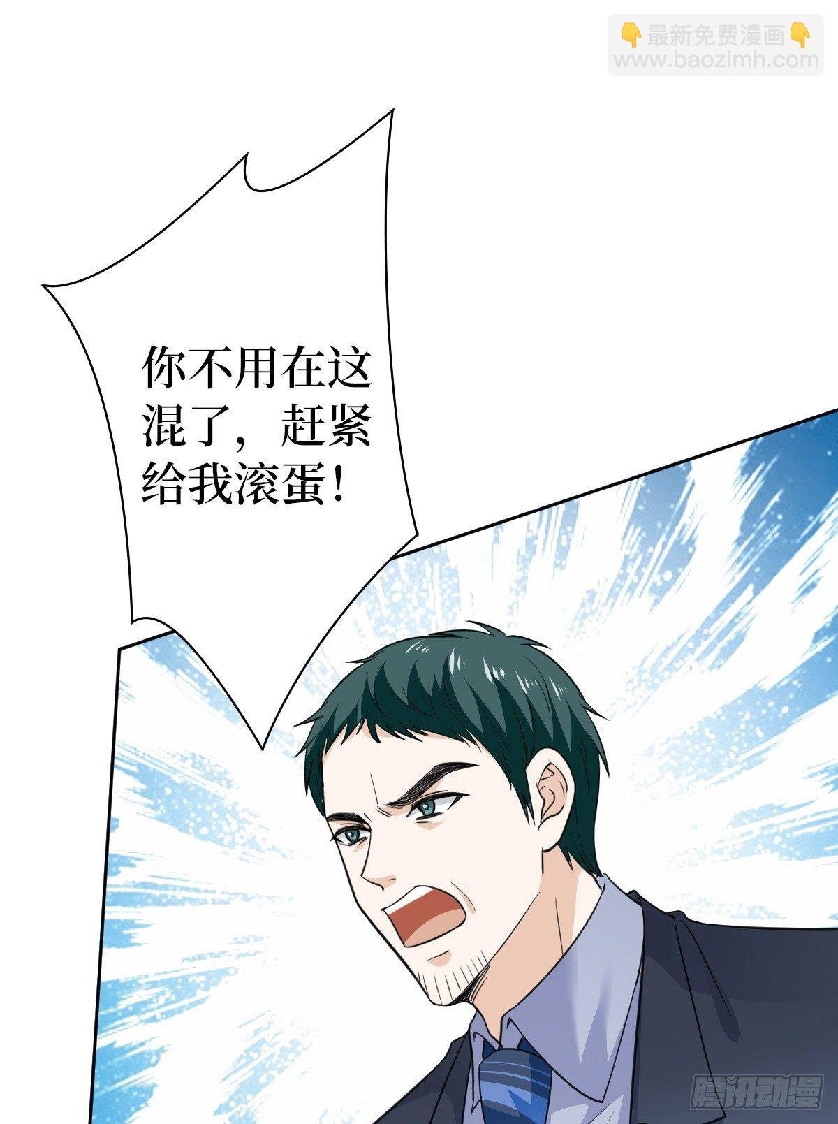 第六十五话 下套