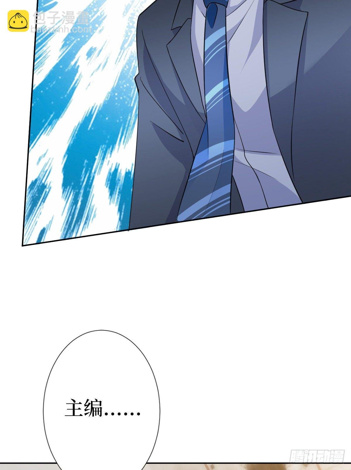 第六十五话 下套