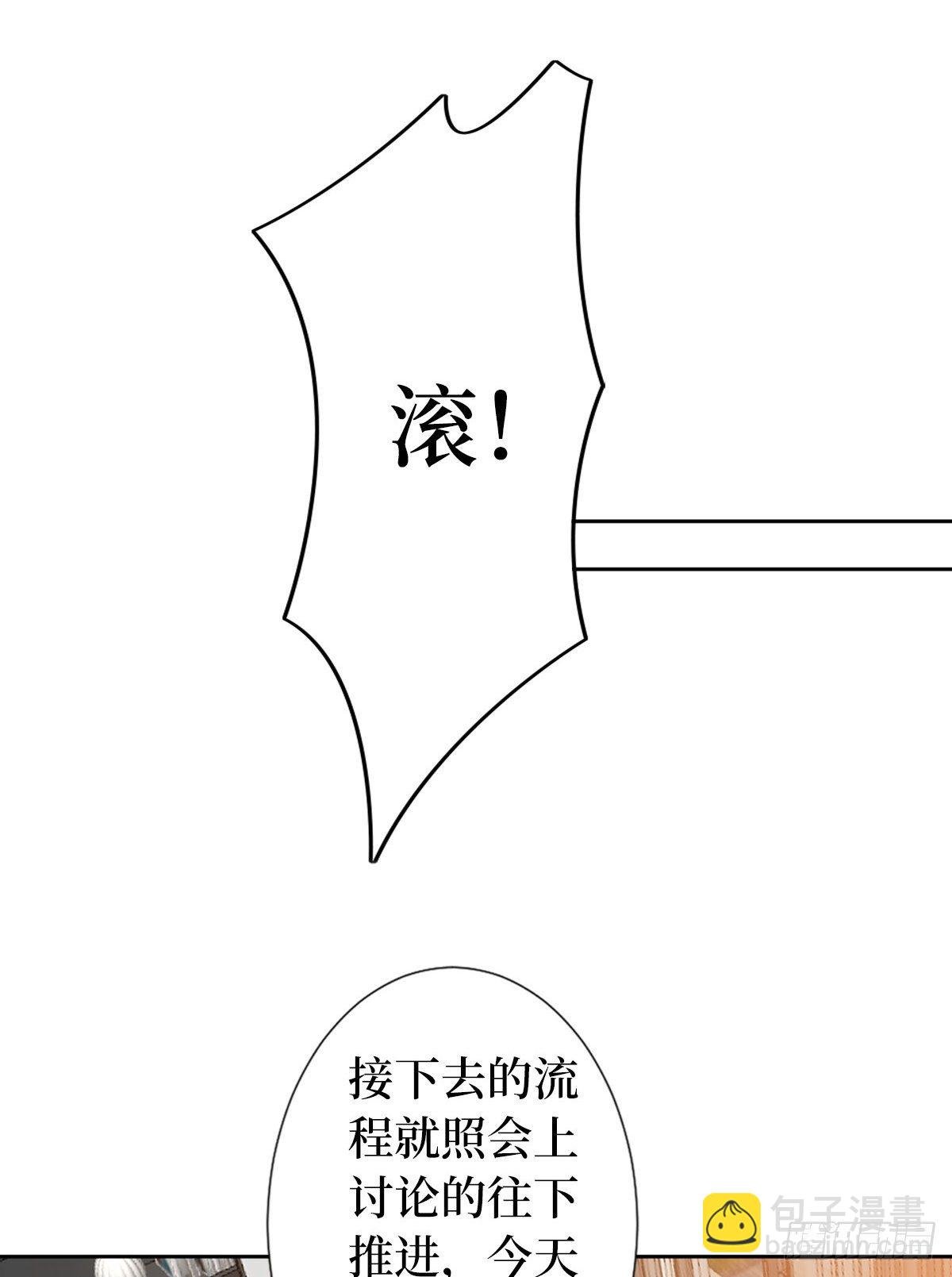 第六十五话 下套