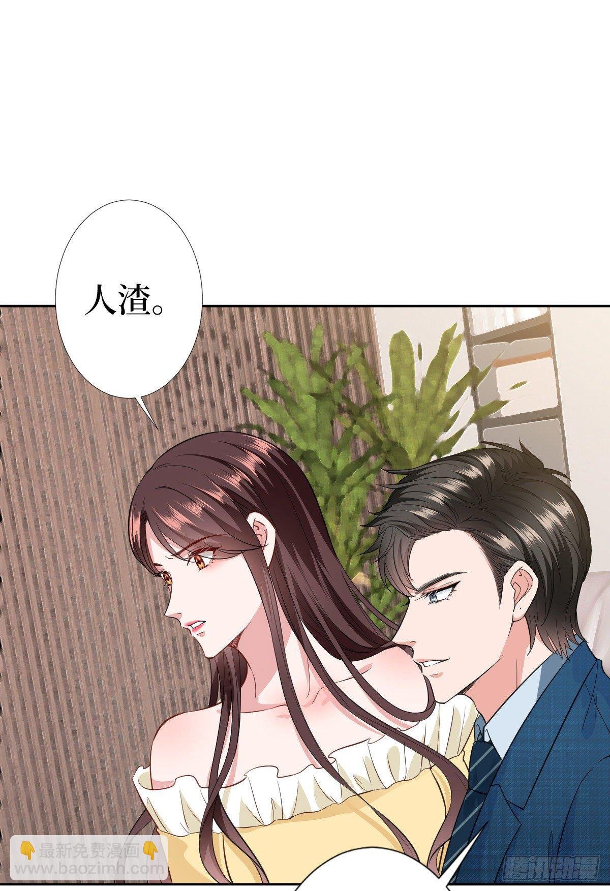 第六十五话 下套