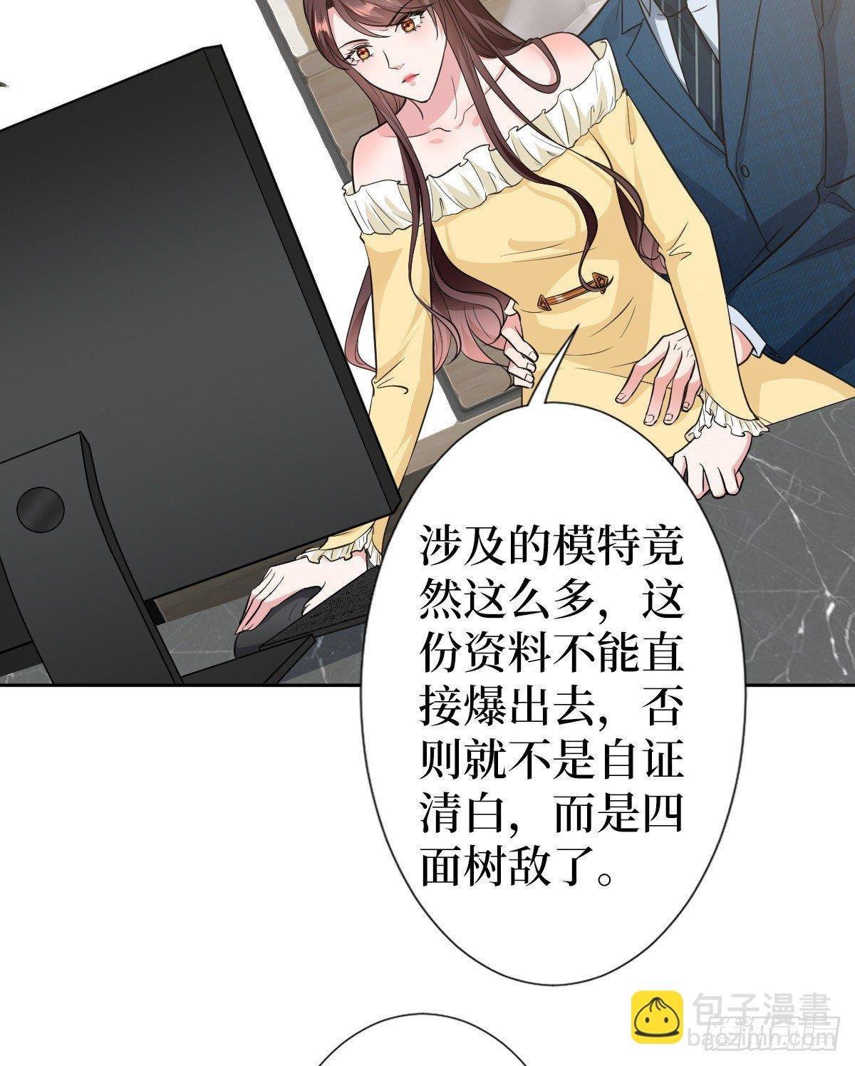 第六十五话 下套