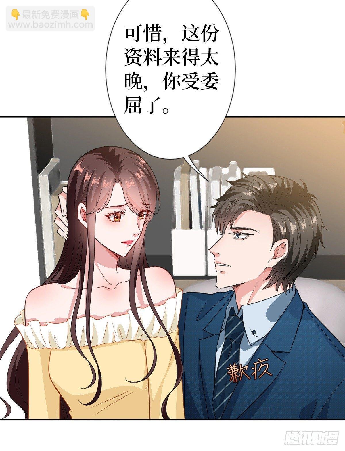 第六十五话 下套