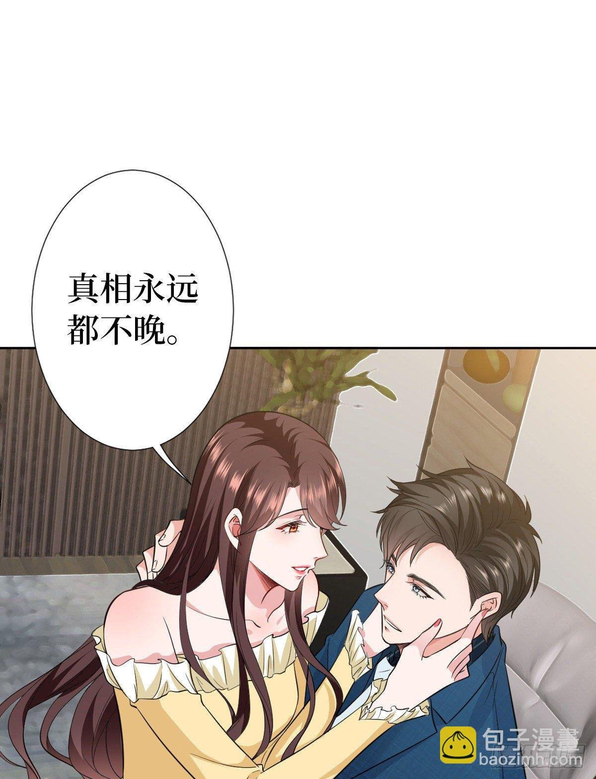 第六十五话 下套