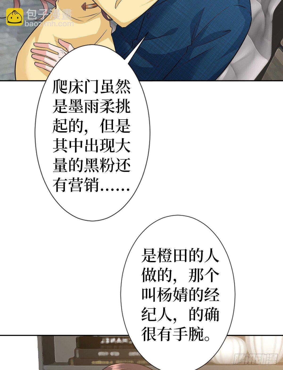第六十五话 下套