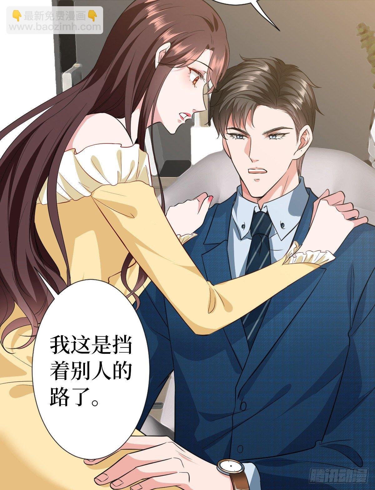 第六十五话 下套