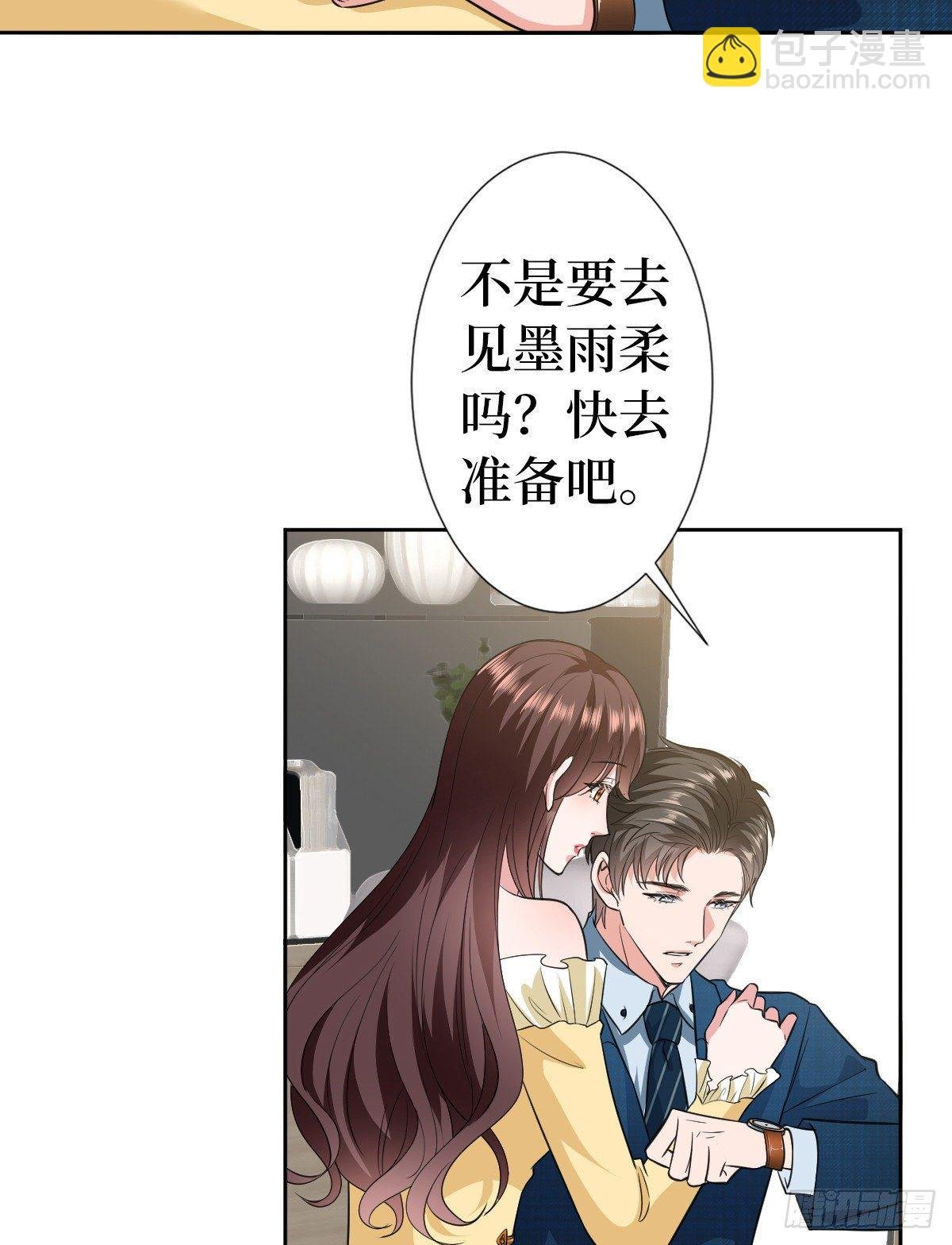 第六十五话 下套