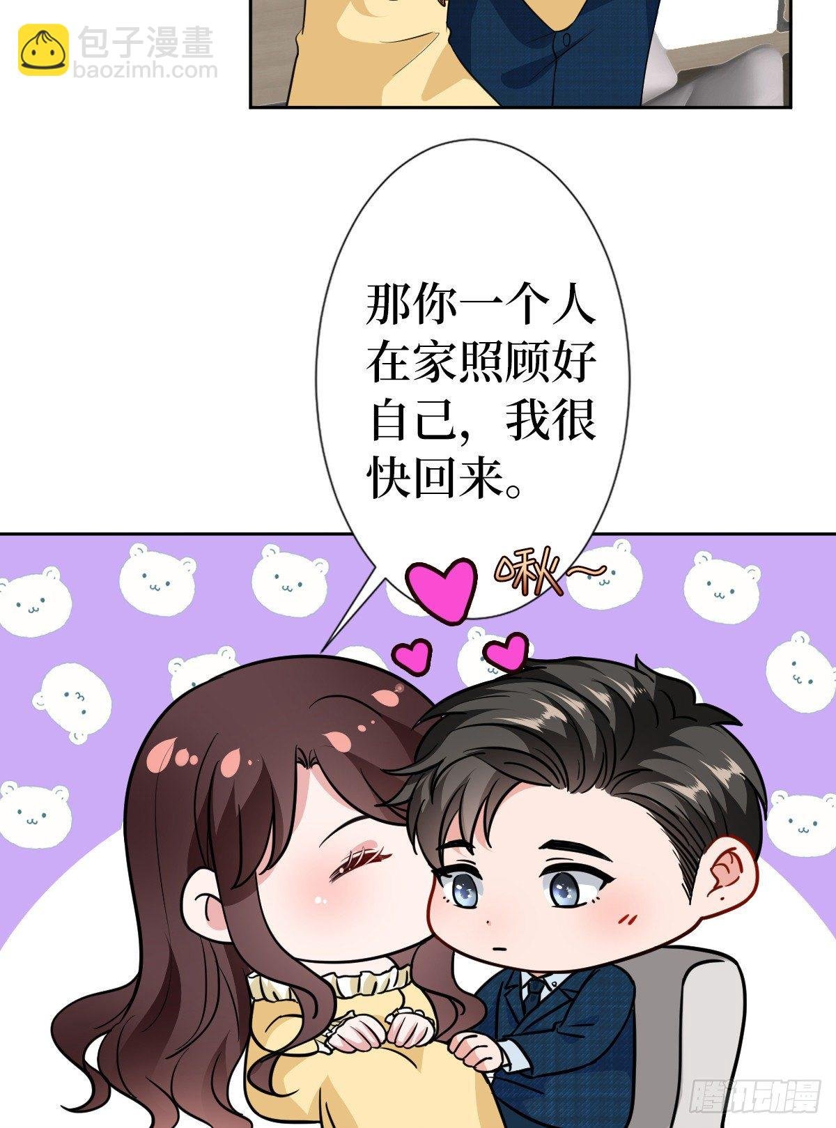 第六十五话 下套