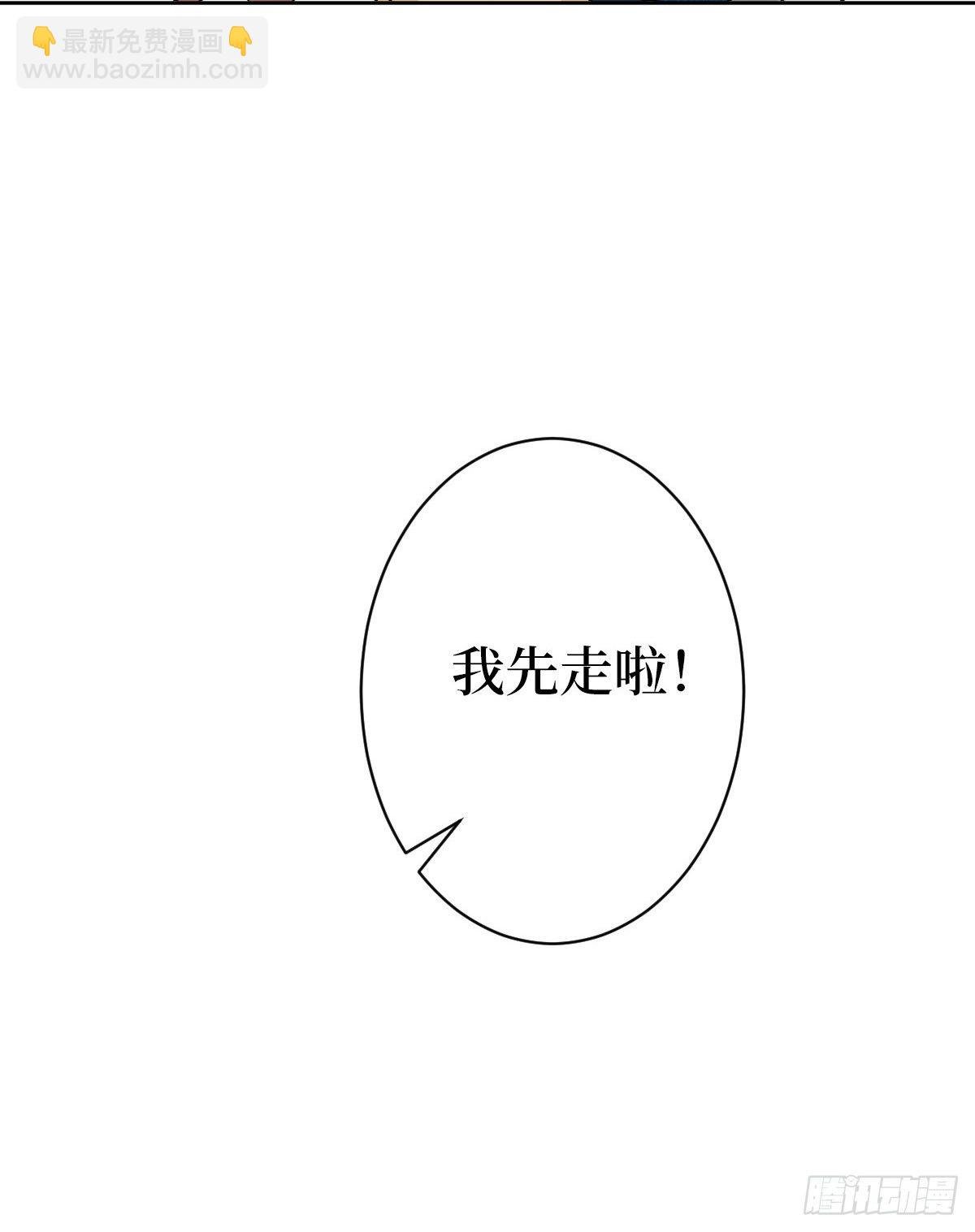 第六十五话 下套
