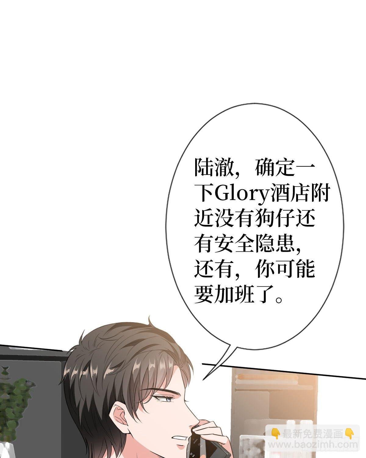 第六十五话 下套