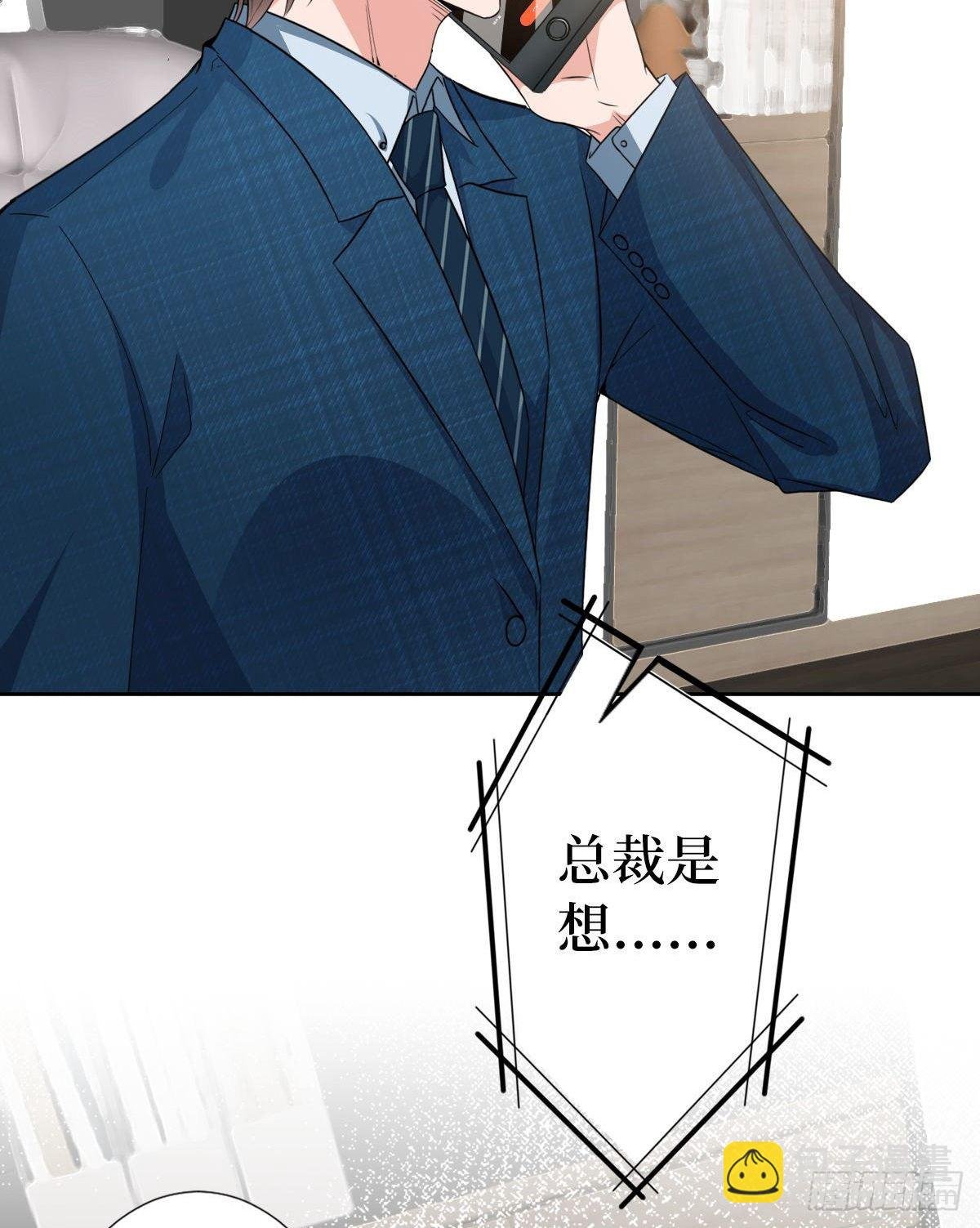 第六十五话 下套