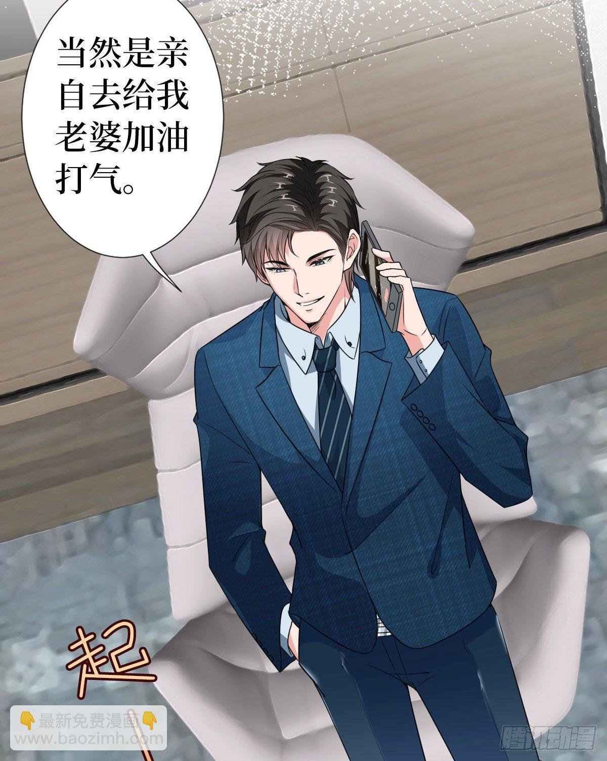 第六十五话 下套