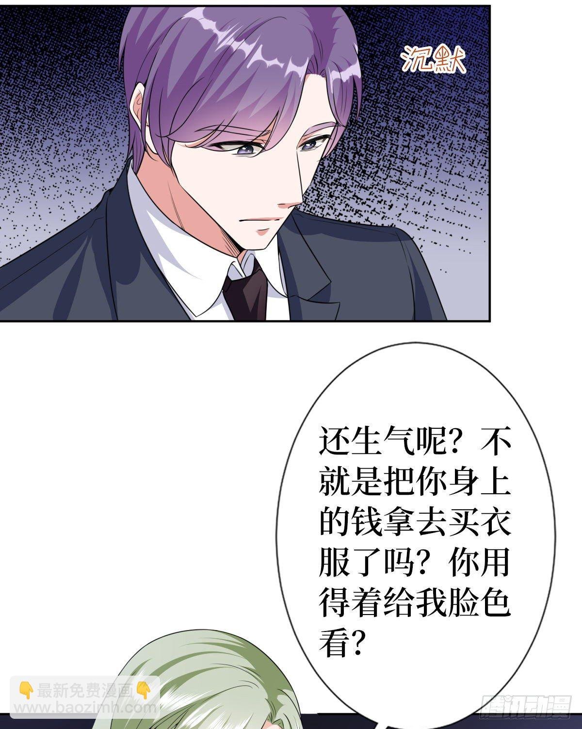 第六十五话 下套