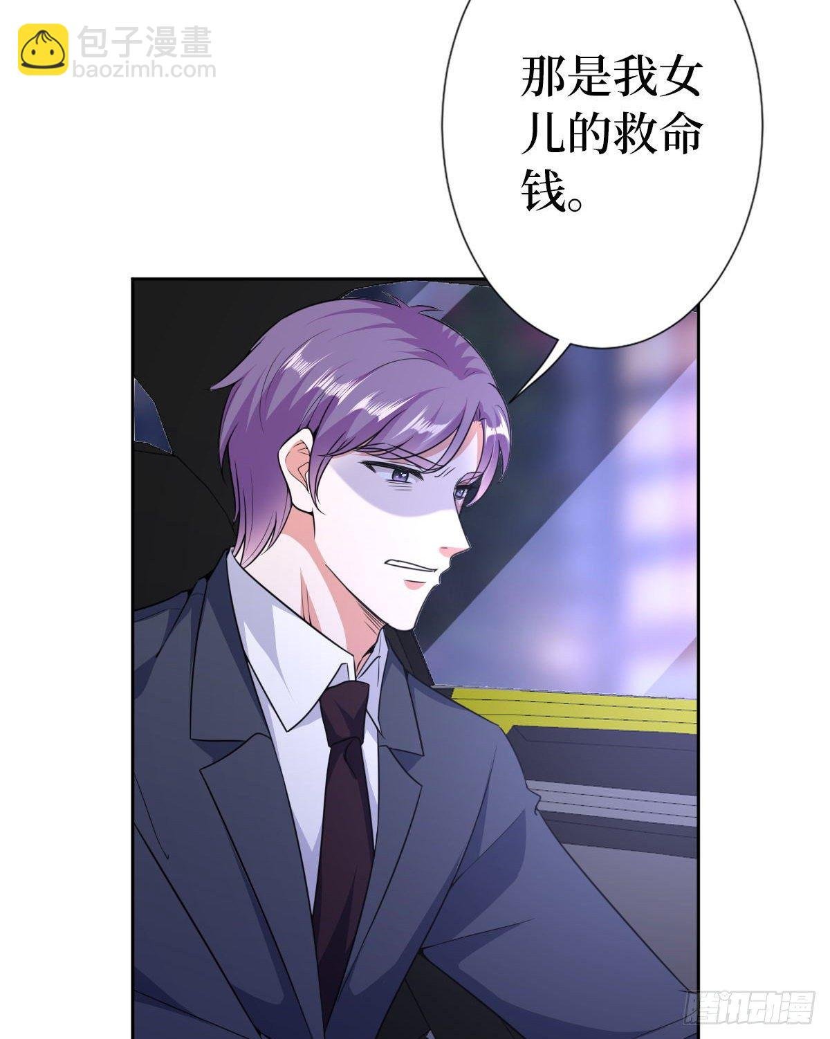 第六十五话 下套
