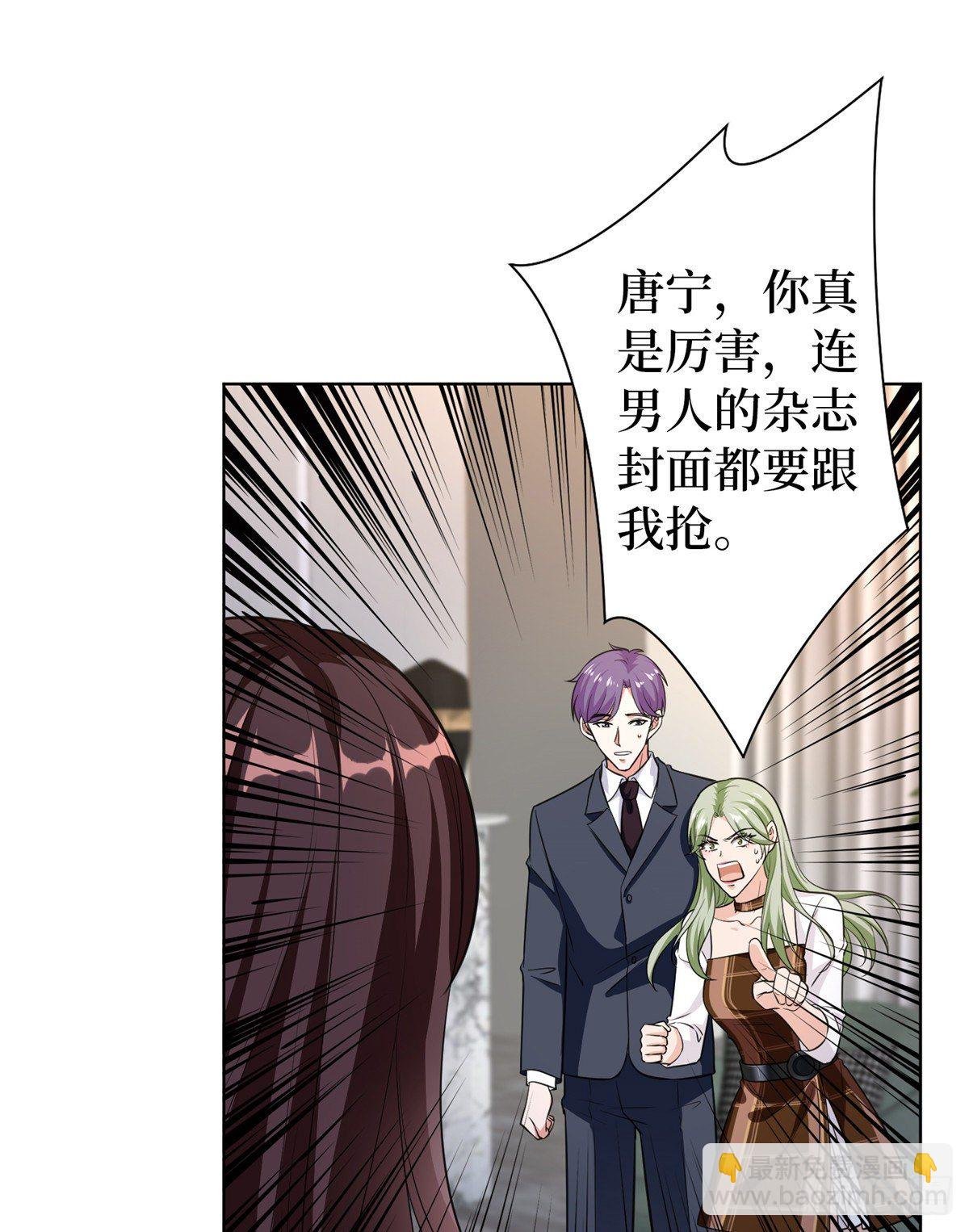第六十六话 背叛