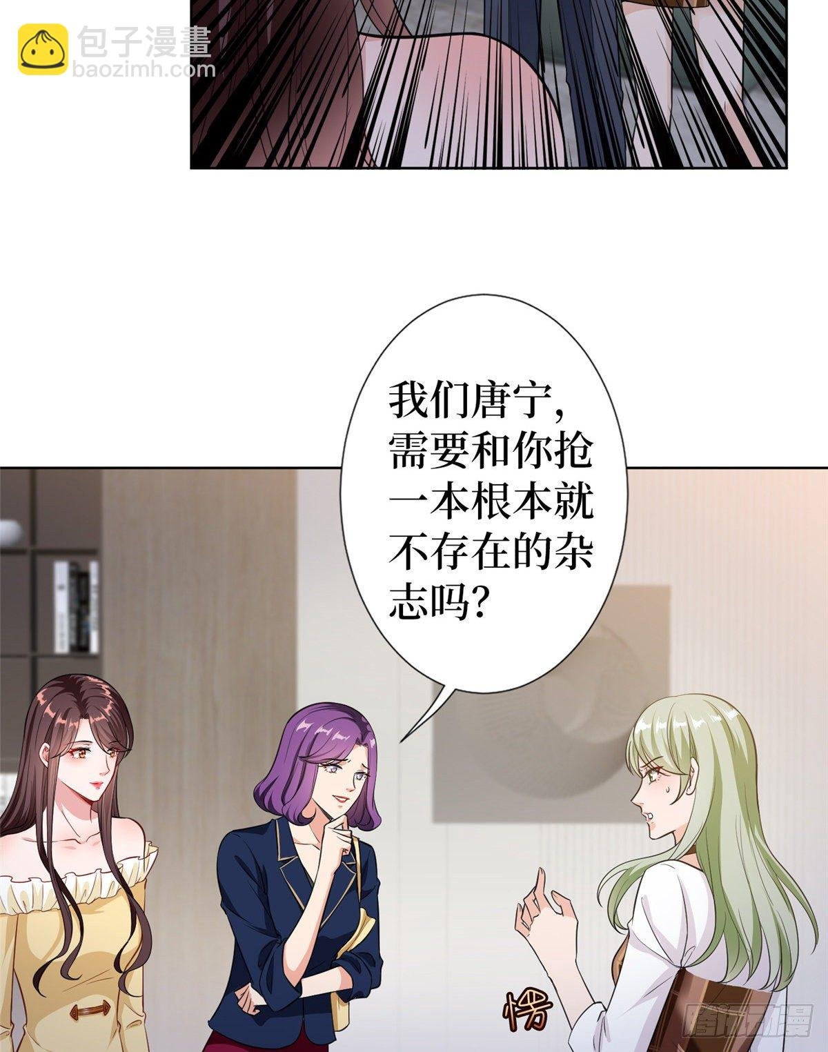 第六十六话 背叛