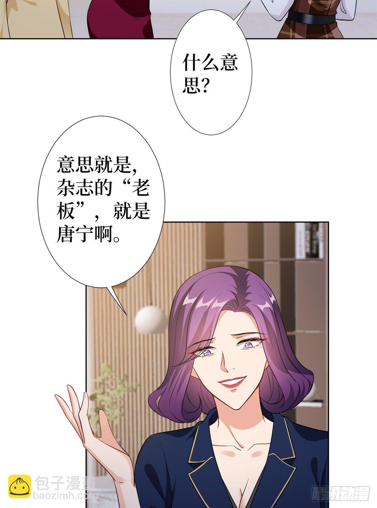 第六十六话 背叛