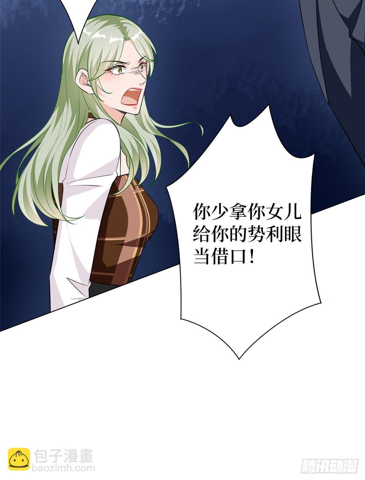 第六十六话 背叛