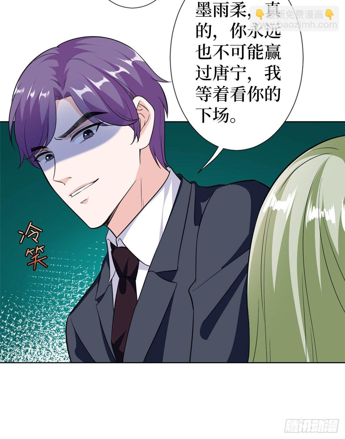 第六十六话 背叛