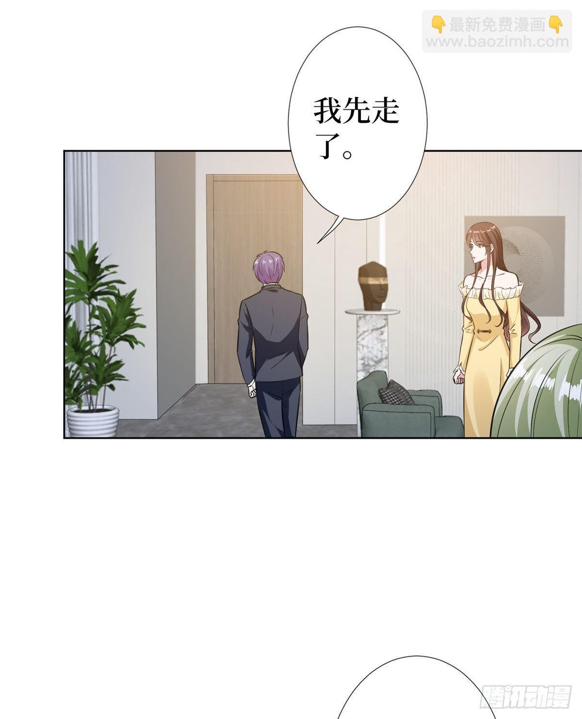 第六十六话 背叛