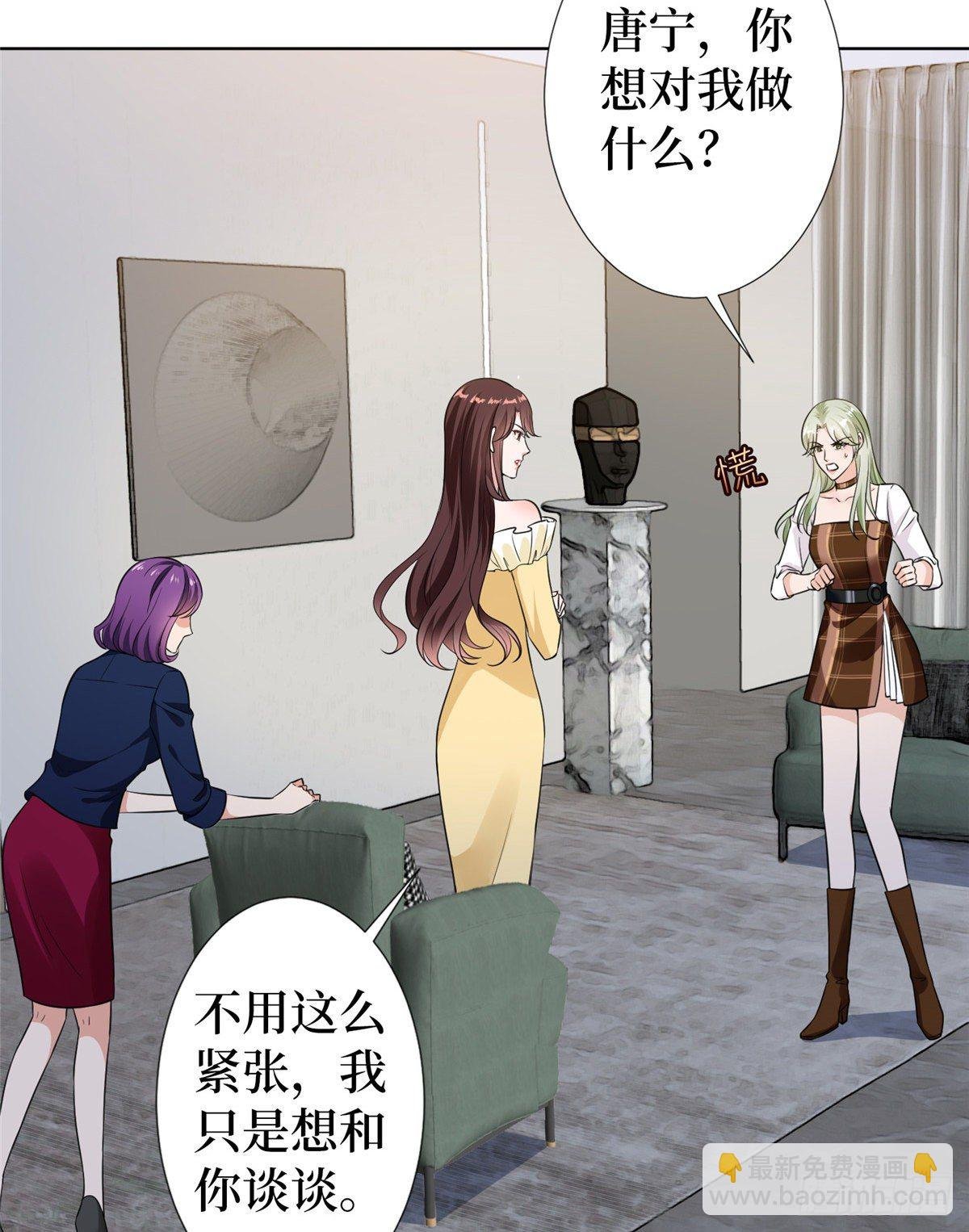 第六十六话 背叛