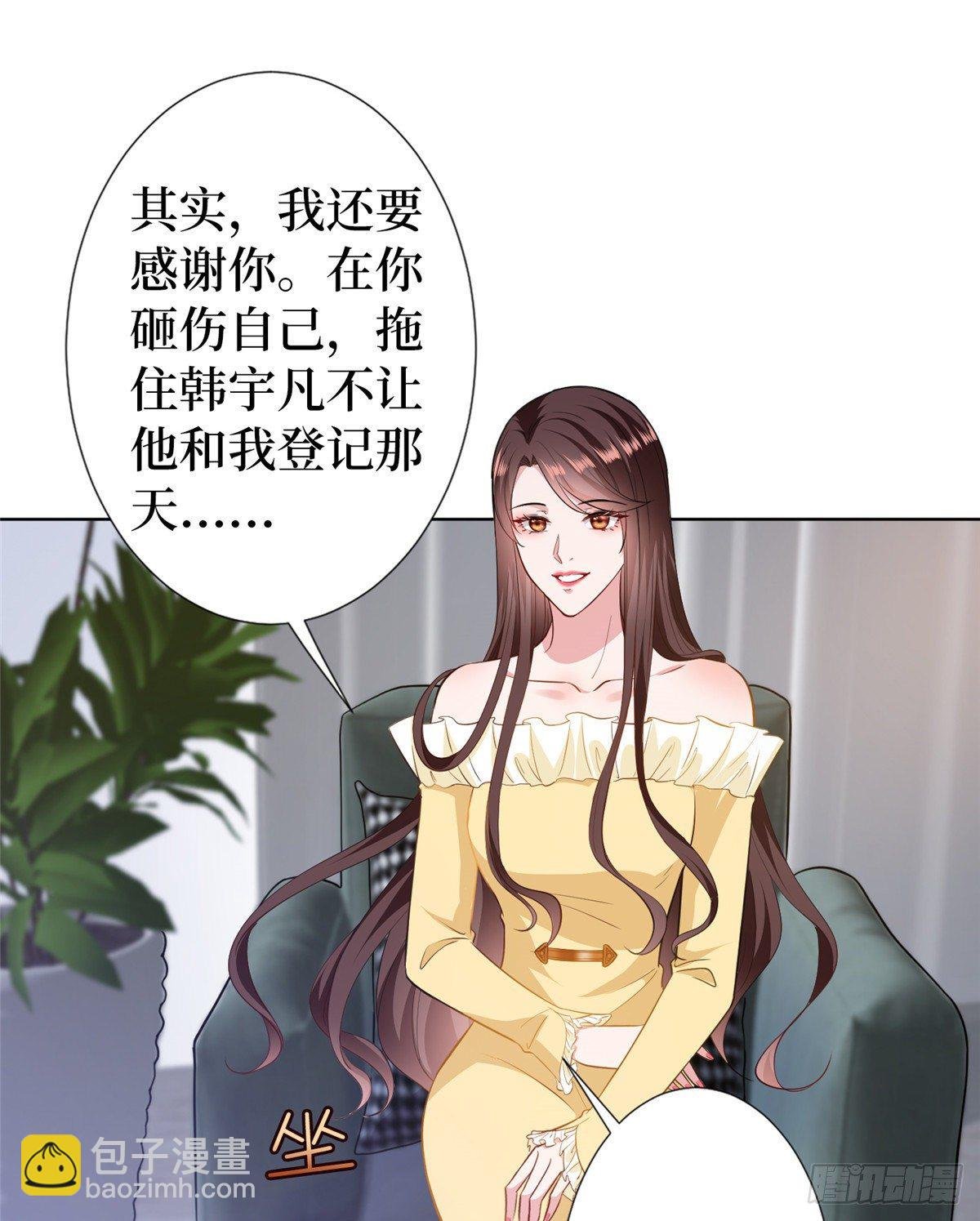 第六十六话 背叛
