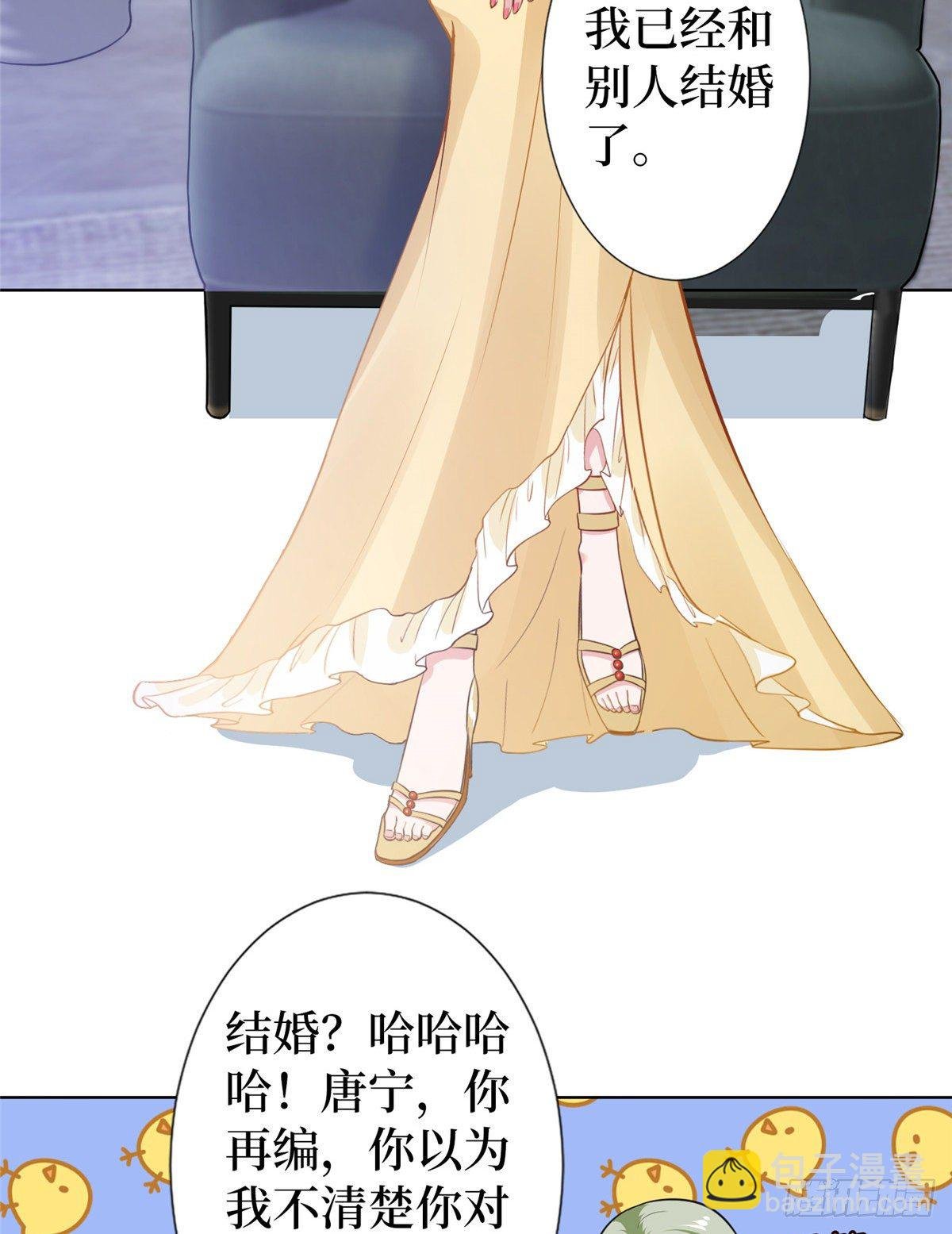 第六十六话 背叛