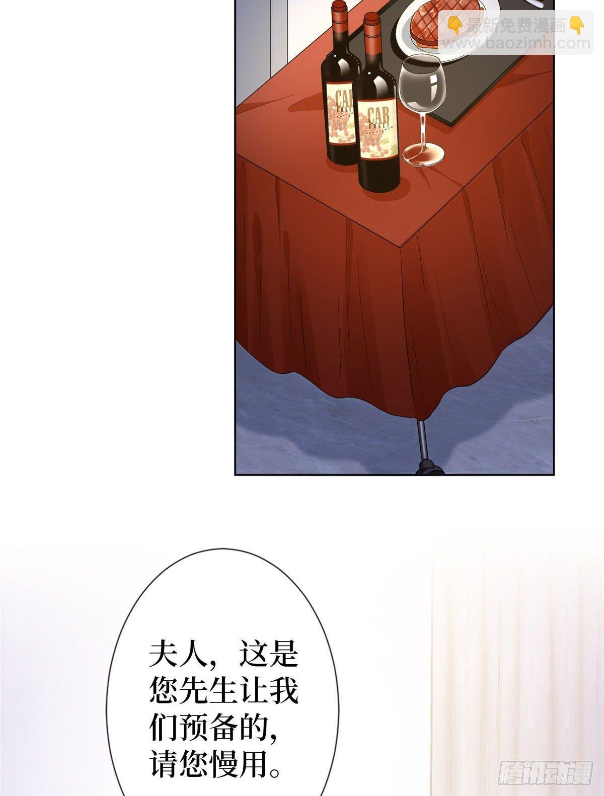 第六十六话 背叛