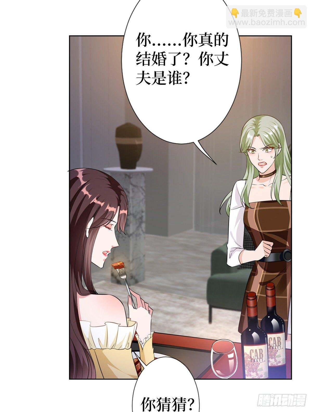 第六十六话 背叛
