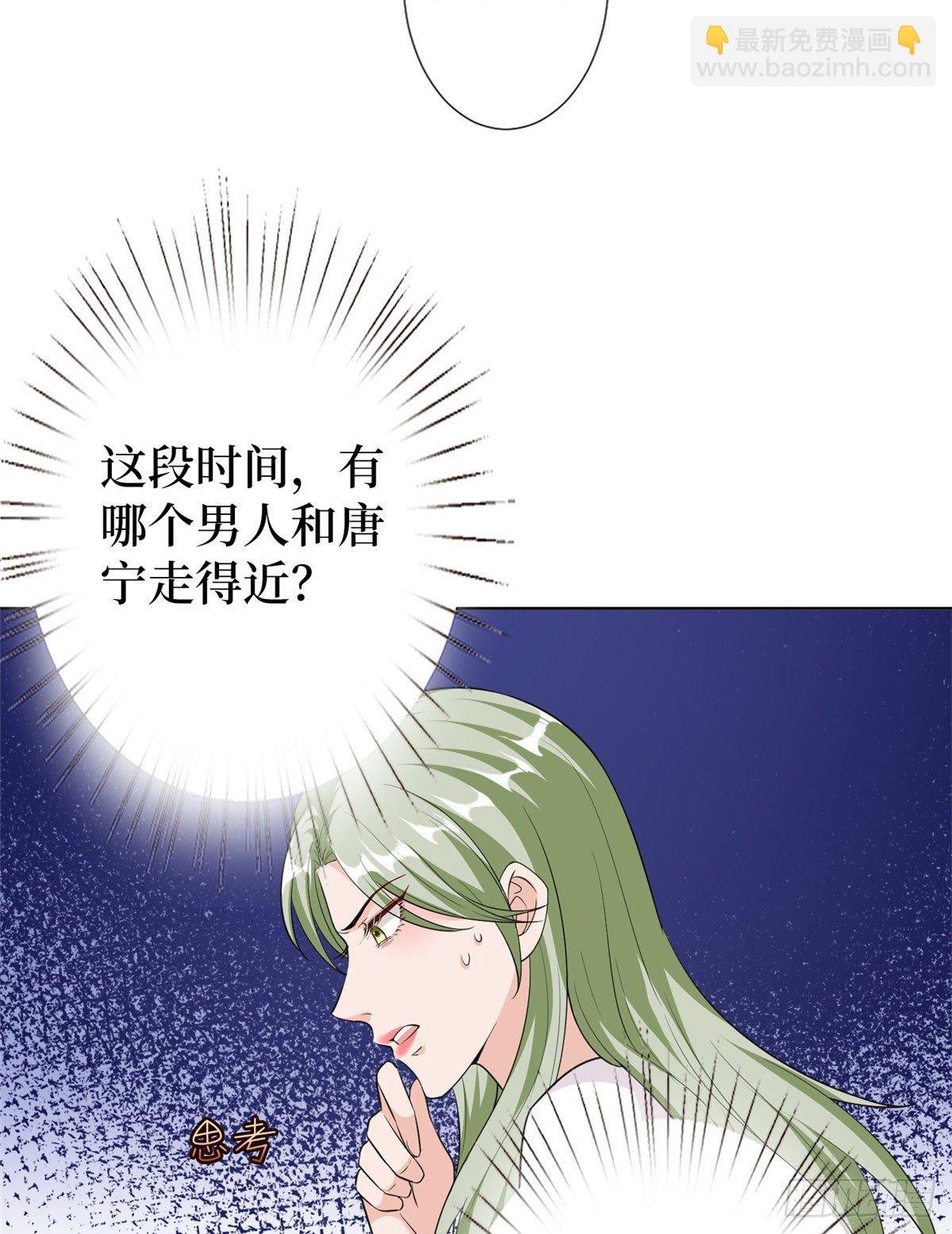 第六十六话 背叛