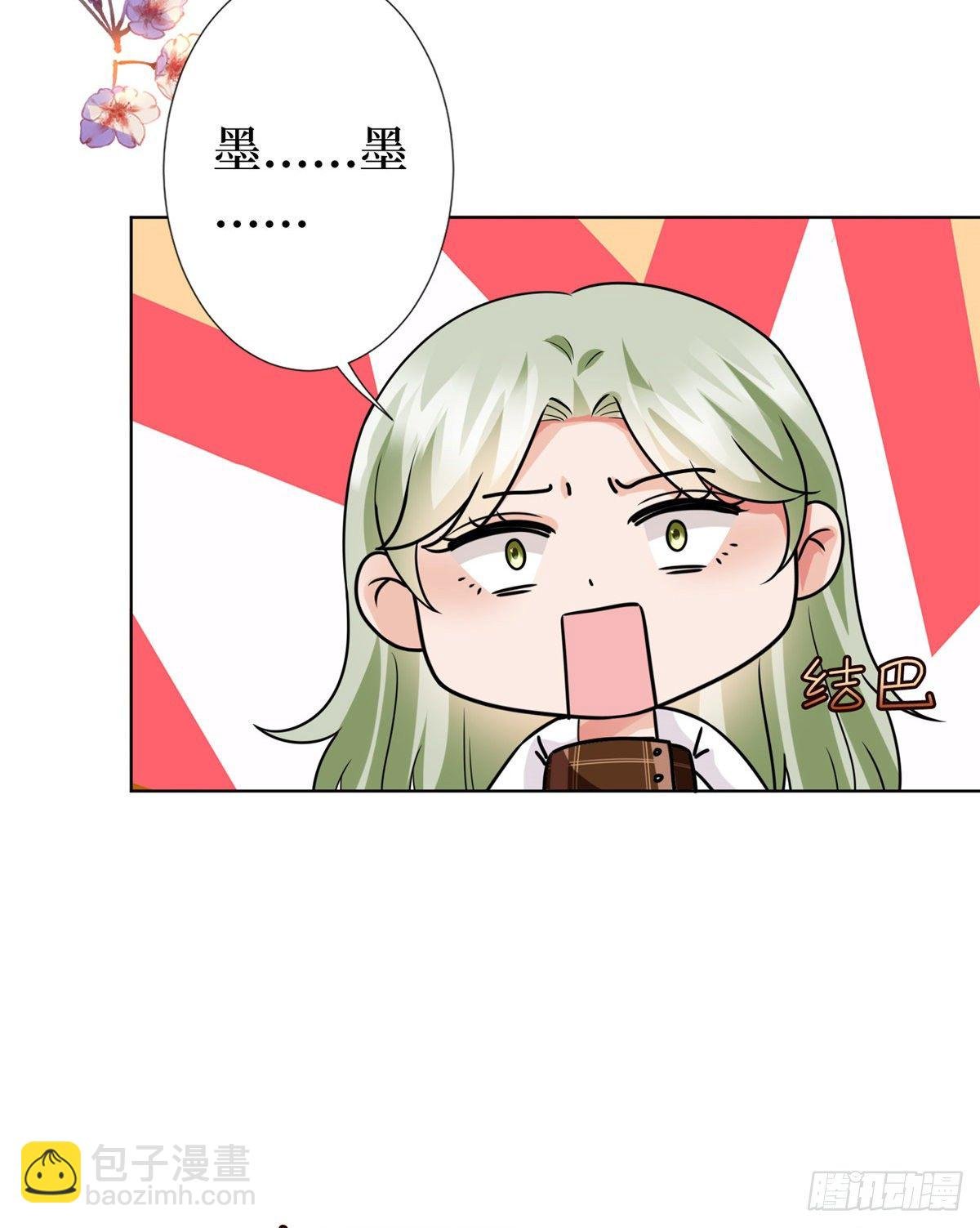 第六十六话 背叛