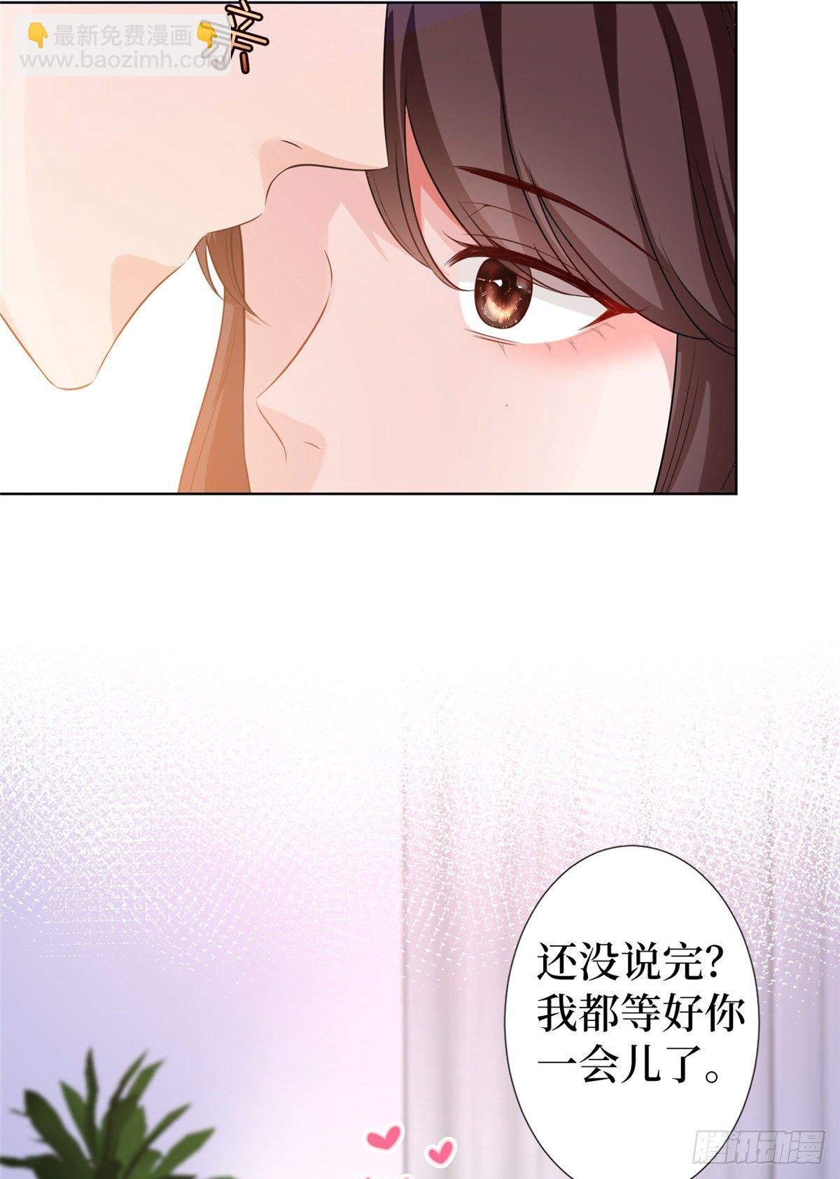 第六十六话 背叛