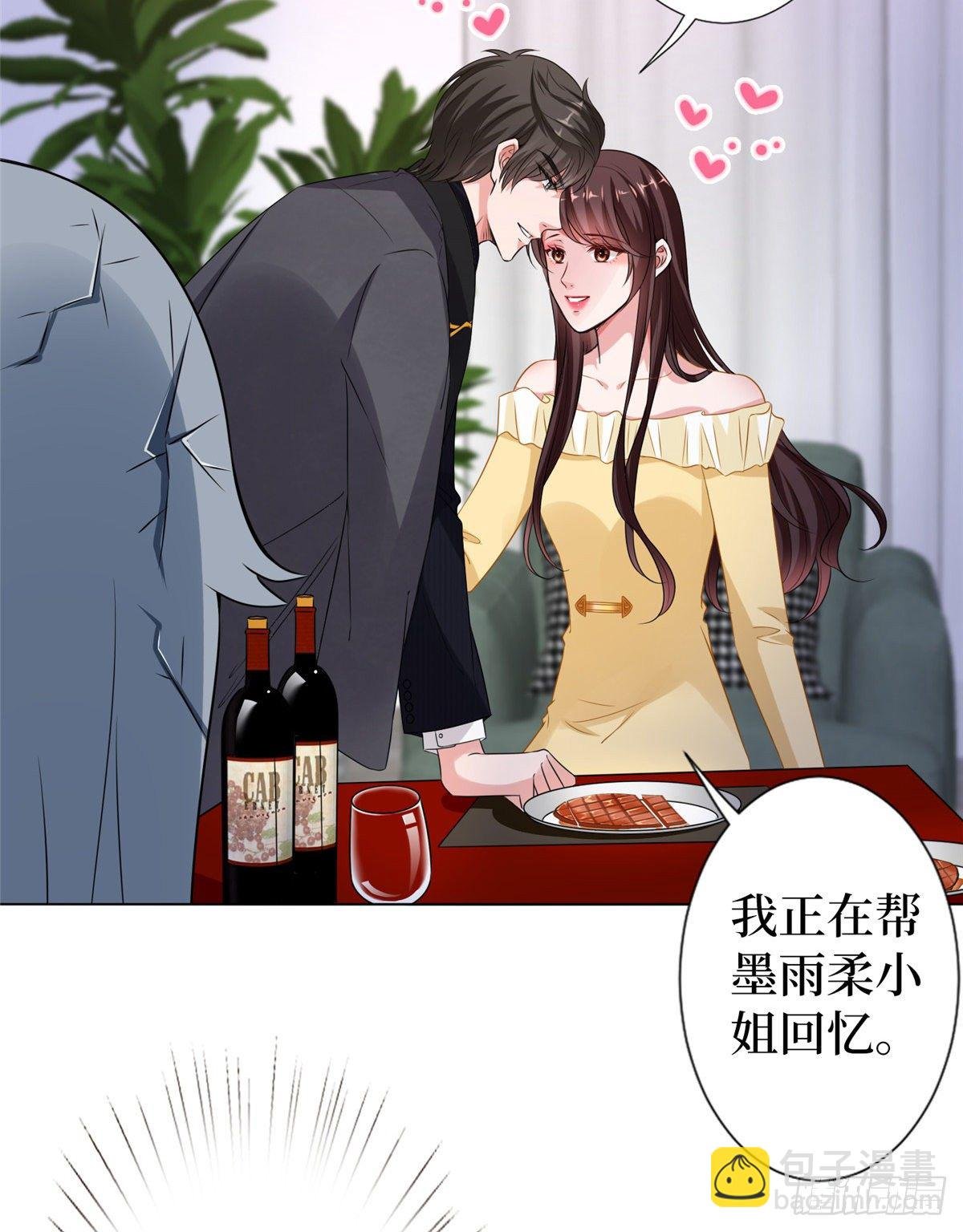第六十六话 背叛