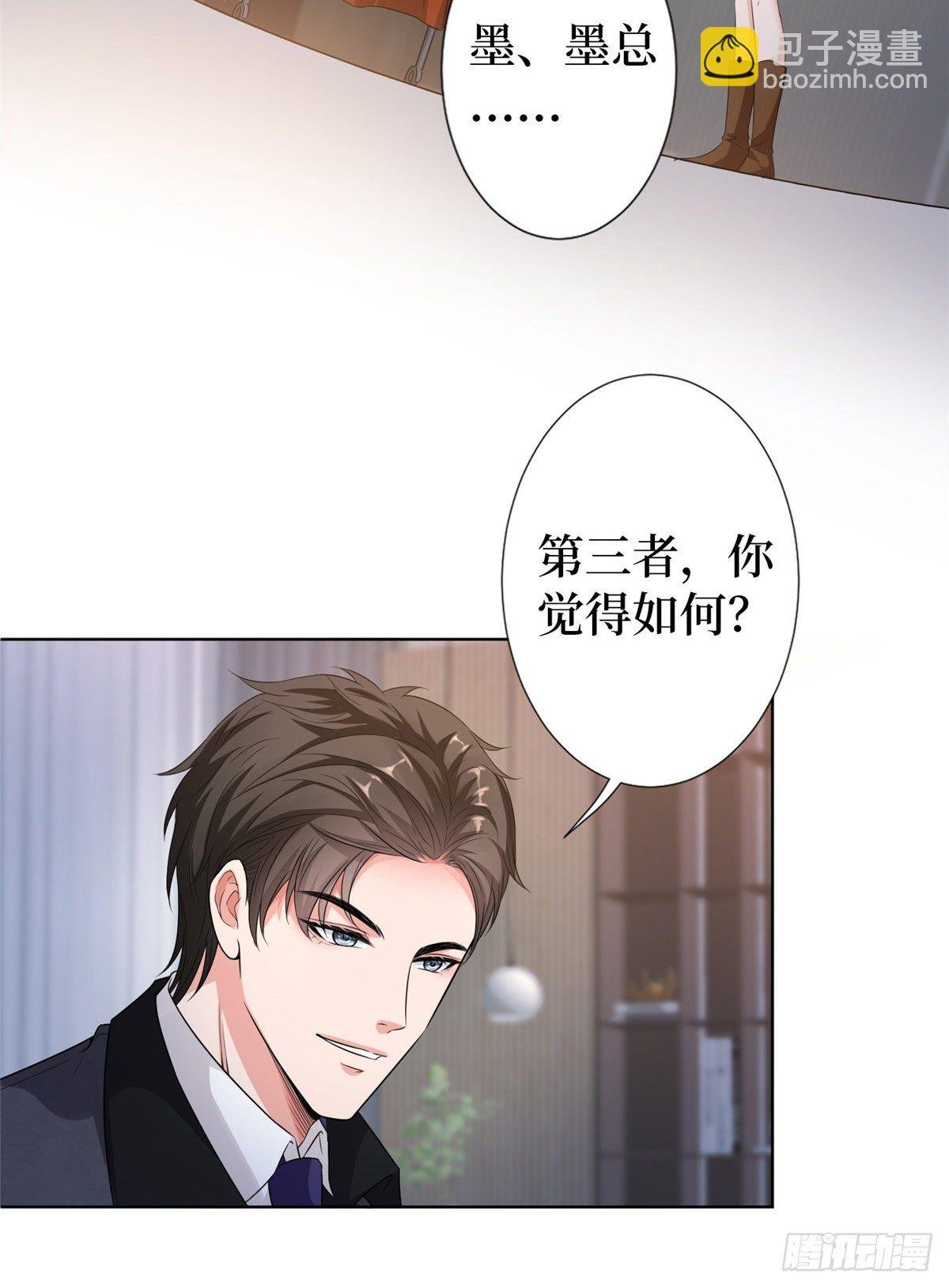 第六十六话 背叛