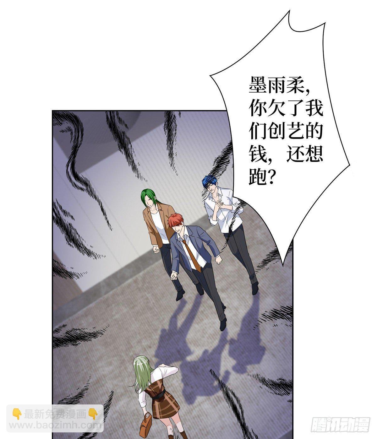 第六十六话 背叛