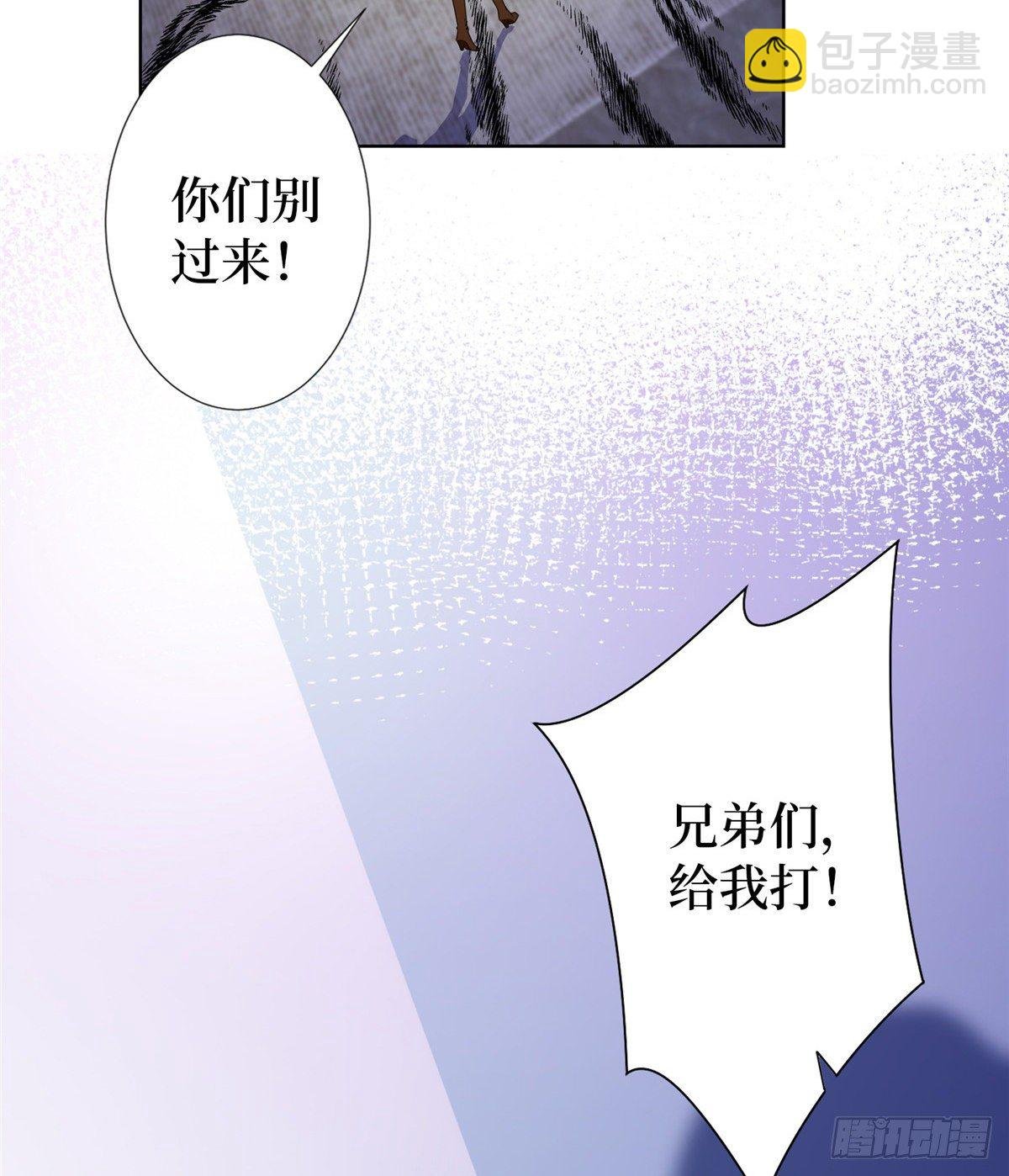 第六十六话 背叛