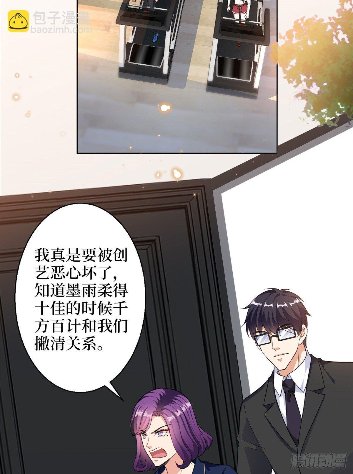 第六十七话 新的阻碍
