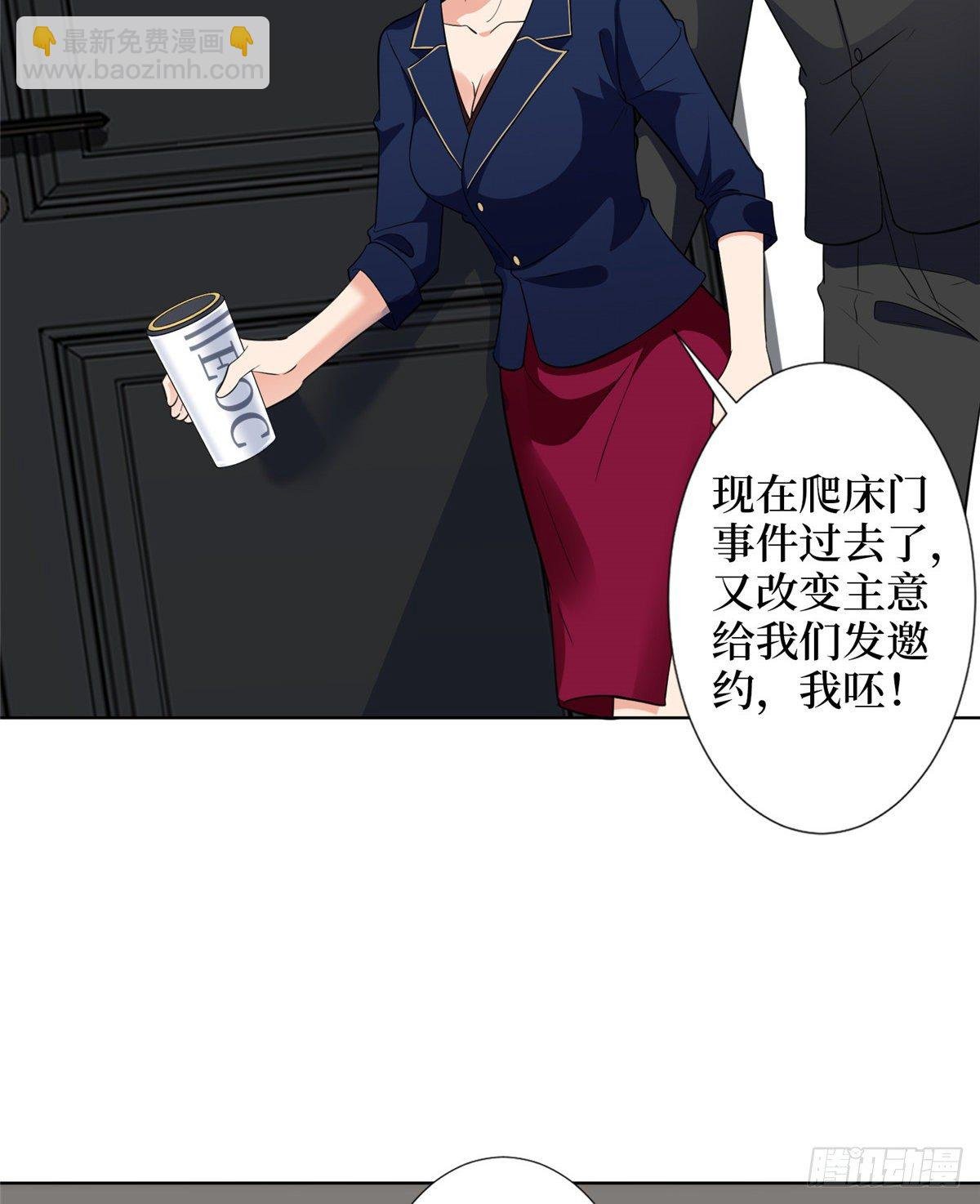 第六十七话 新的阻碍