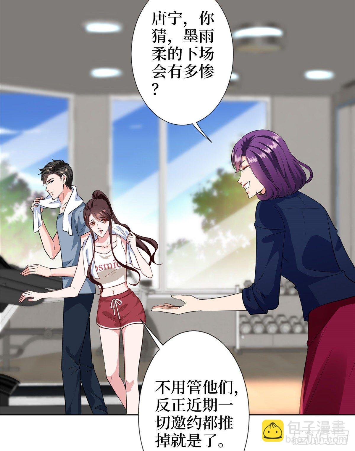 第六十七话 新的阻碍