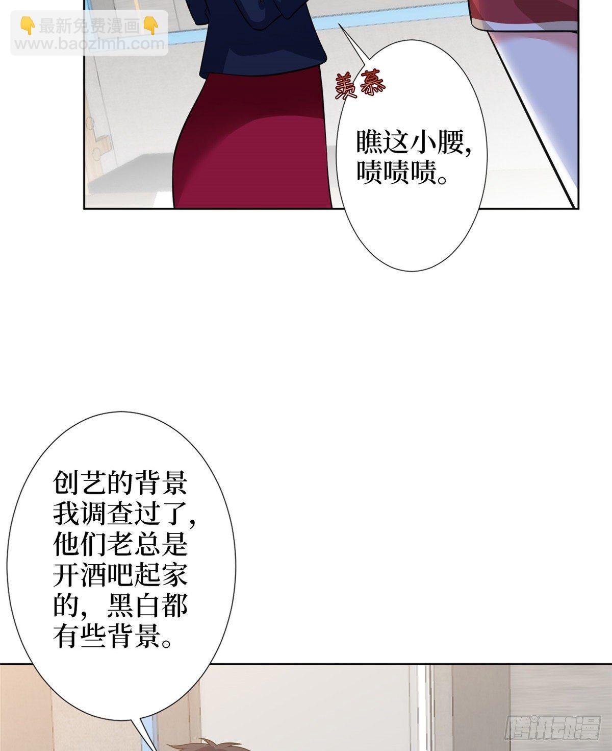第六十七话 新的阻碍