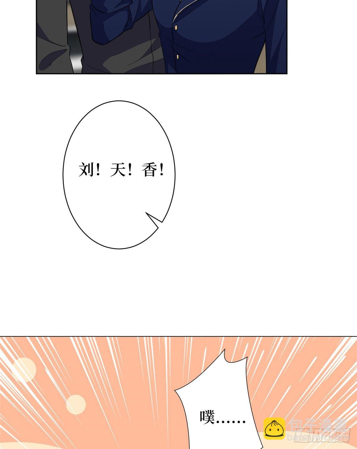 第六十七话 新的阻碍