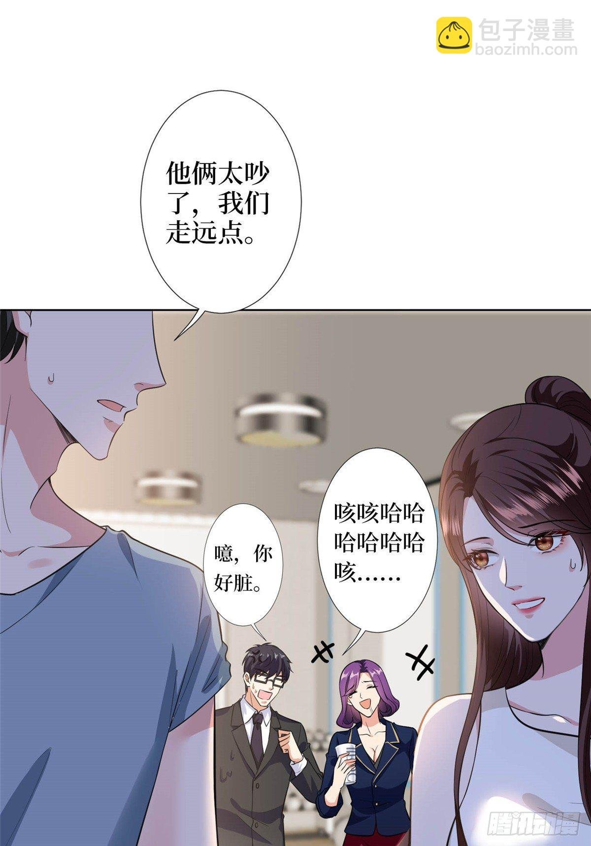 第六十七话 新的阻碍