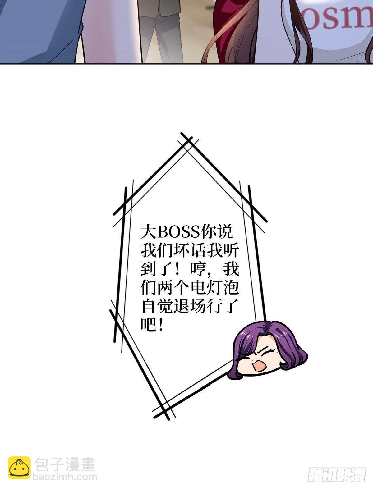 第六十七话 新的阻碍