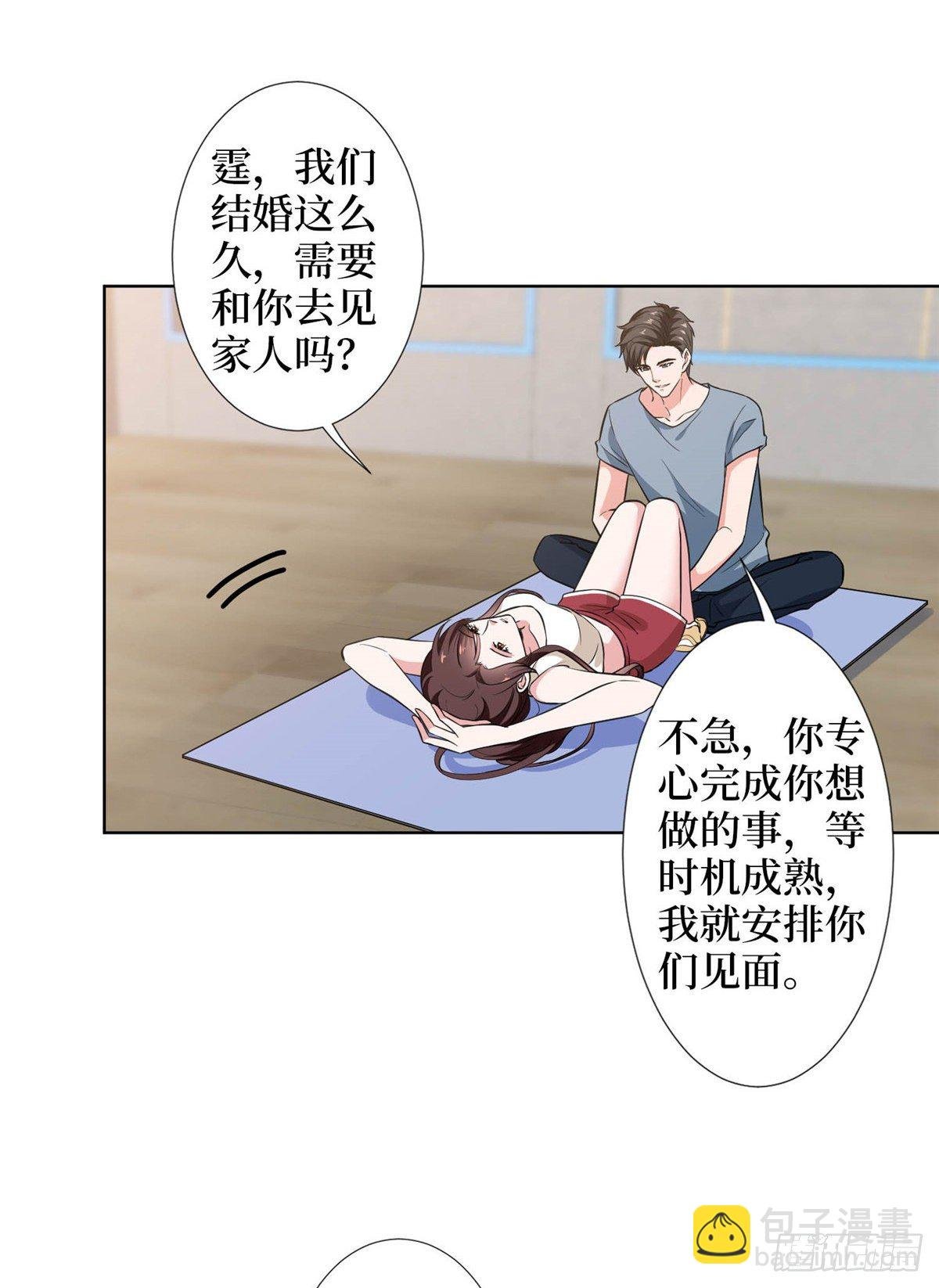 第六十七话 新的阻碍