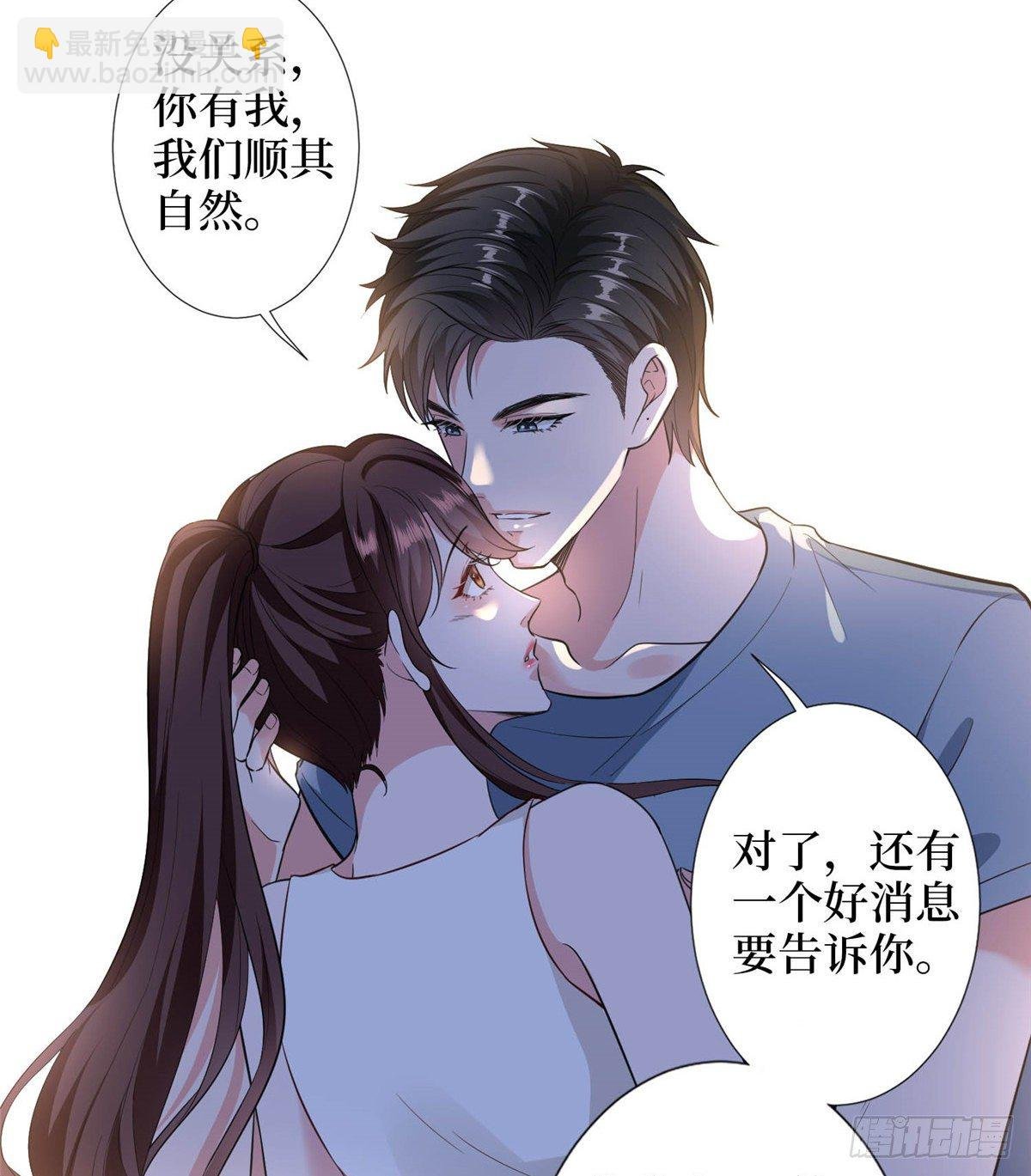 第六十七话 新的阻碍