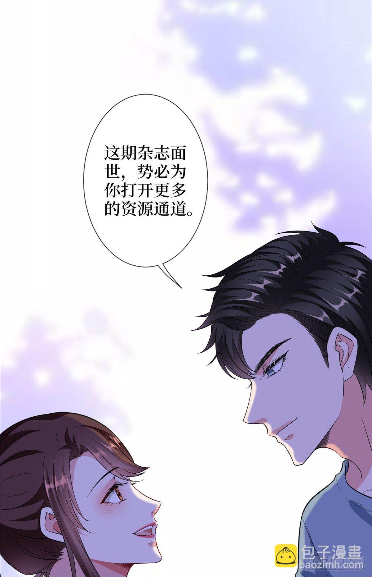 第六十七话 新的阻碍