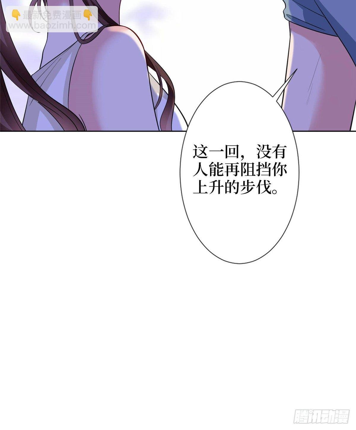 第六十七话 新的阻碍